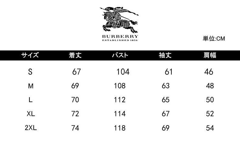 【BURBERRY旗艦店】ご好評に付き再入荷!!【男女兼用】