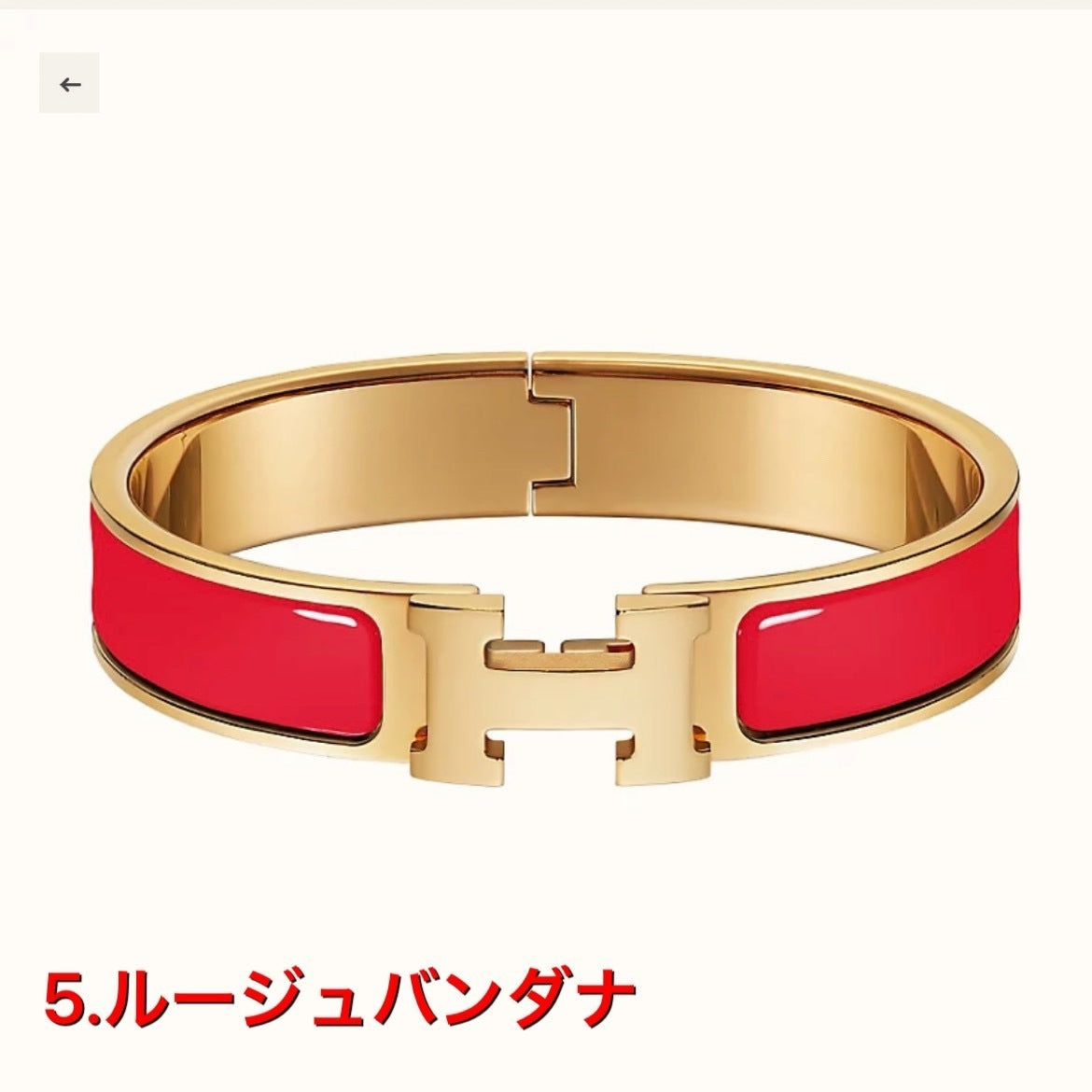 【超人気】【HERMES直営店】エルメス★ブレスレット クリックH（直営店）