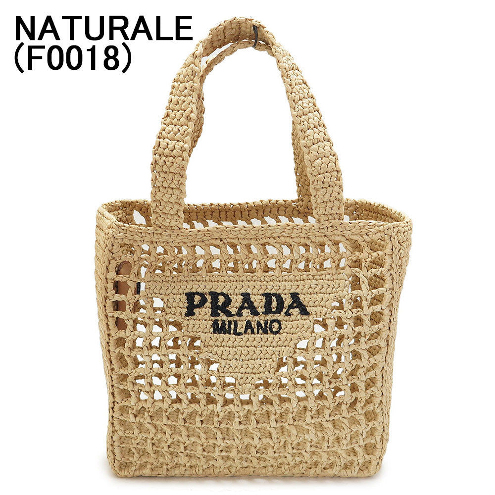 PRADA プラダ トートバッグ バスケットバッグ かごバッグ