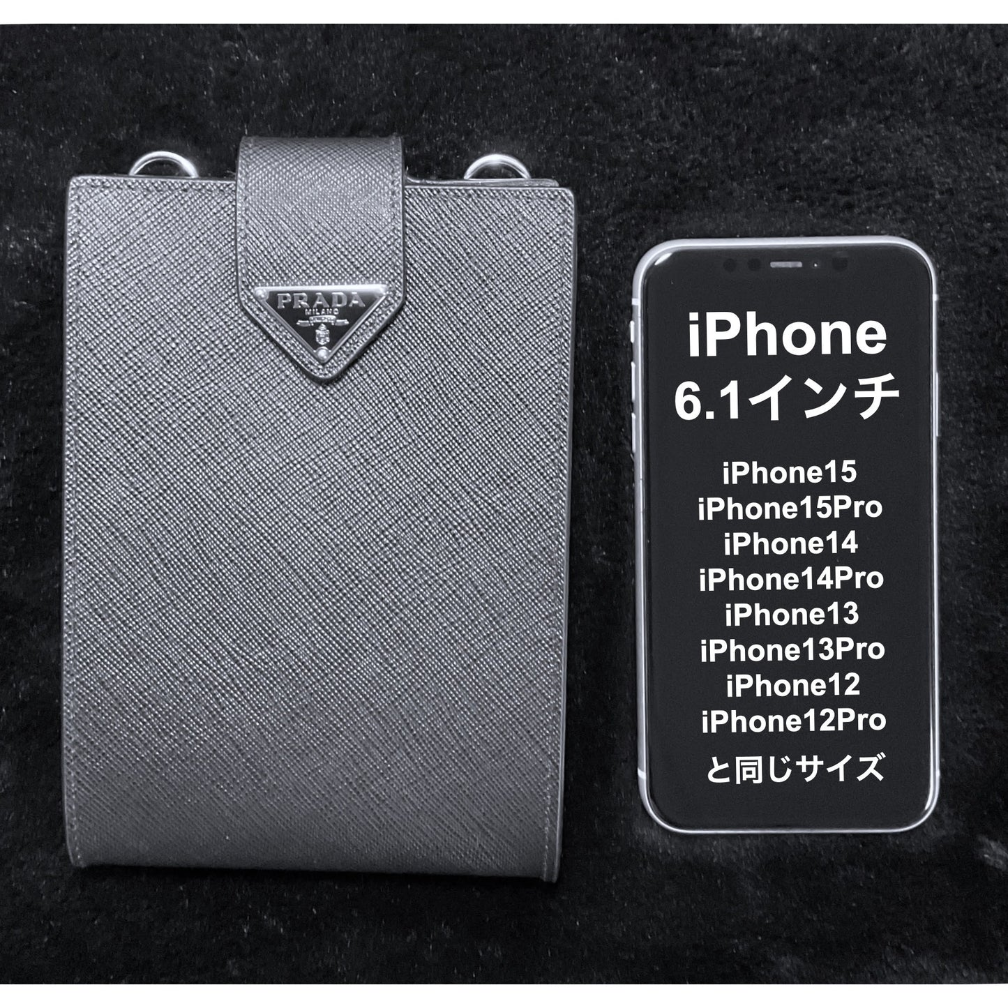 【プラダ】PRADA レザー スマホ ケース